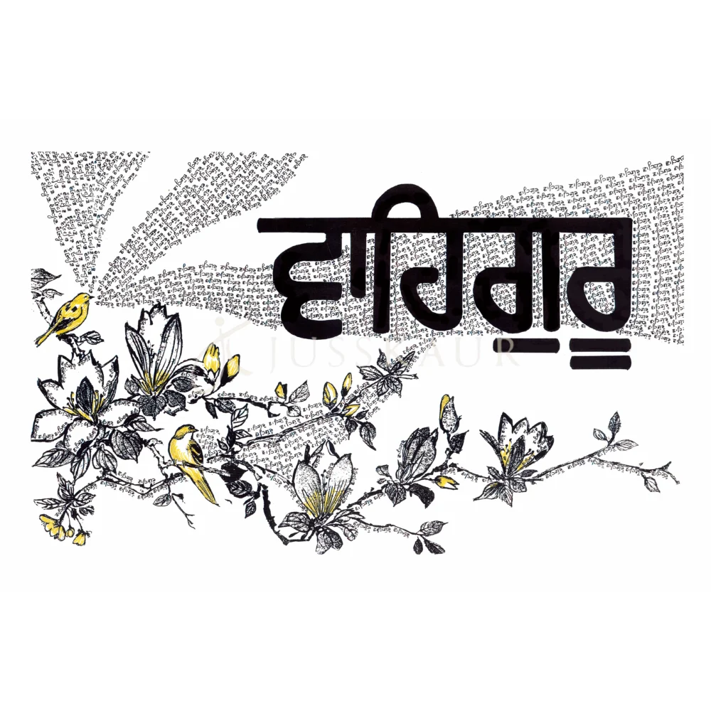Shop Primary Image